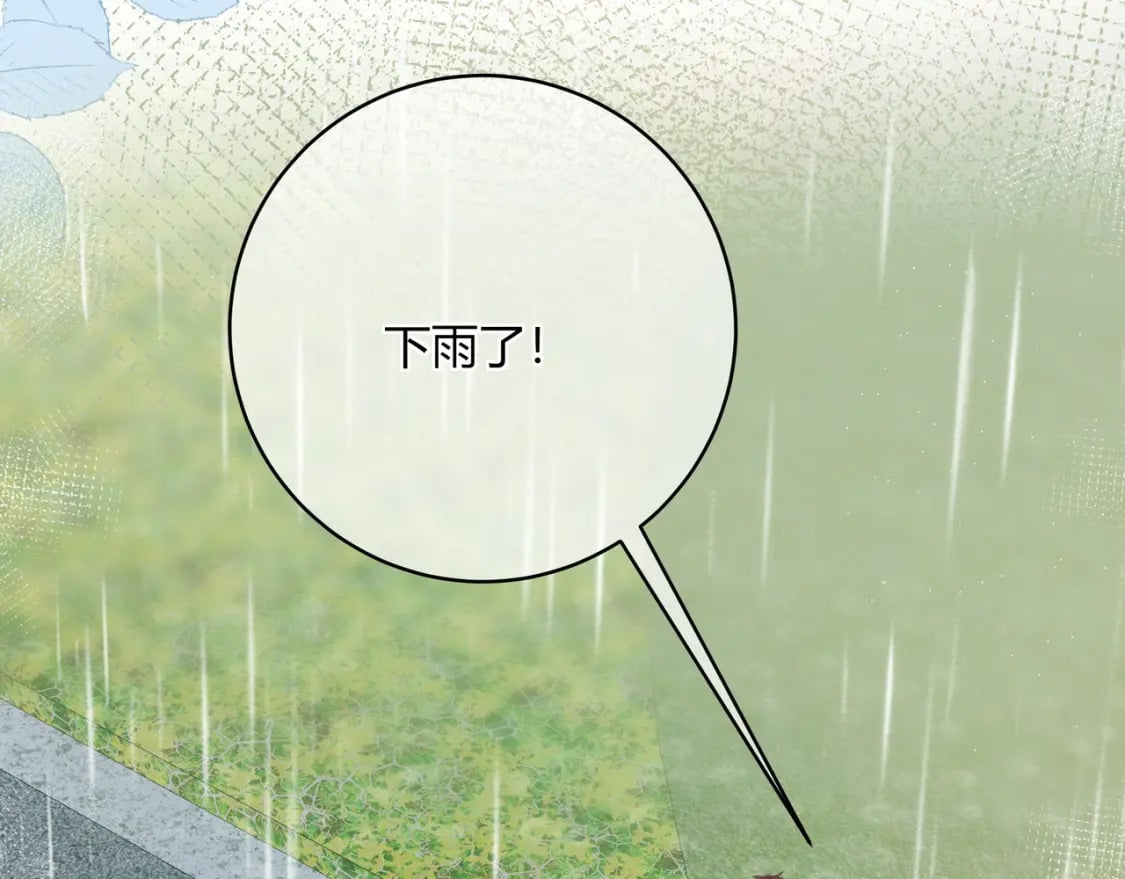 第24话 演技？82