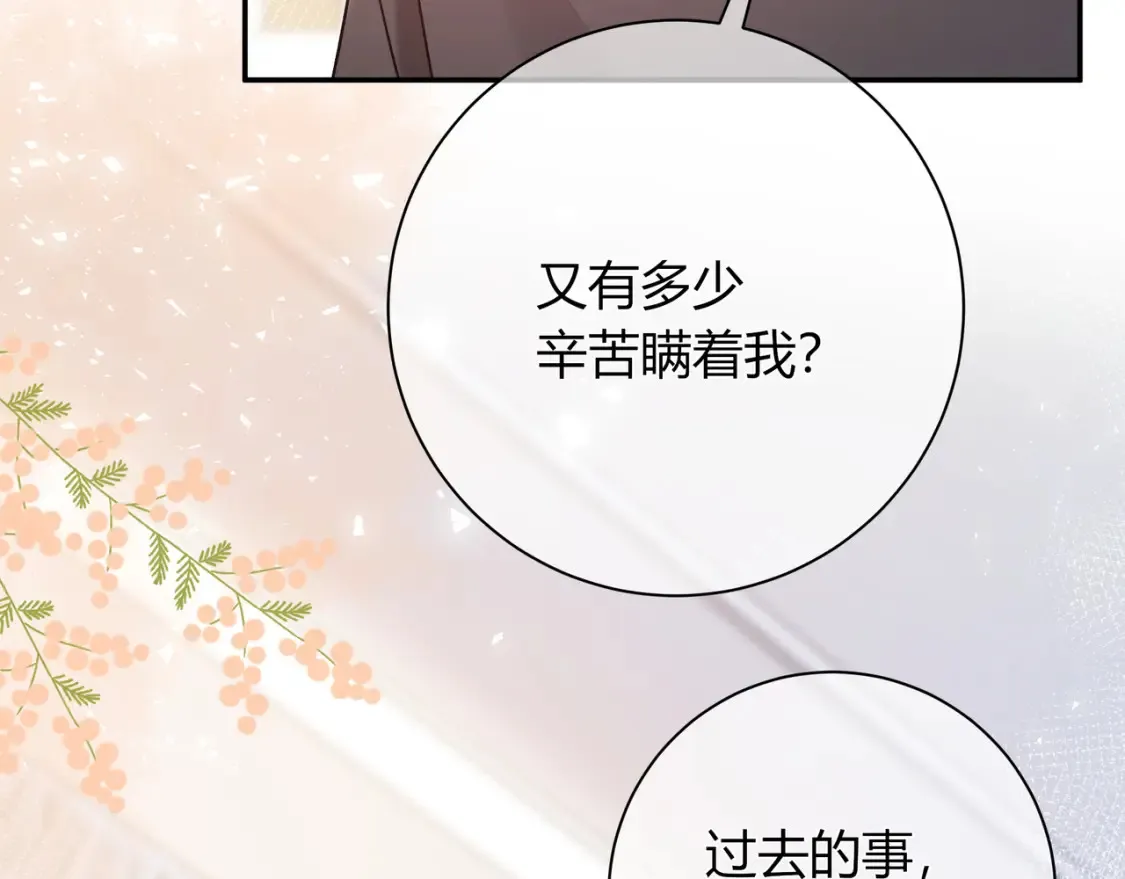 第30话 妹妹95