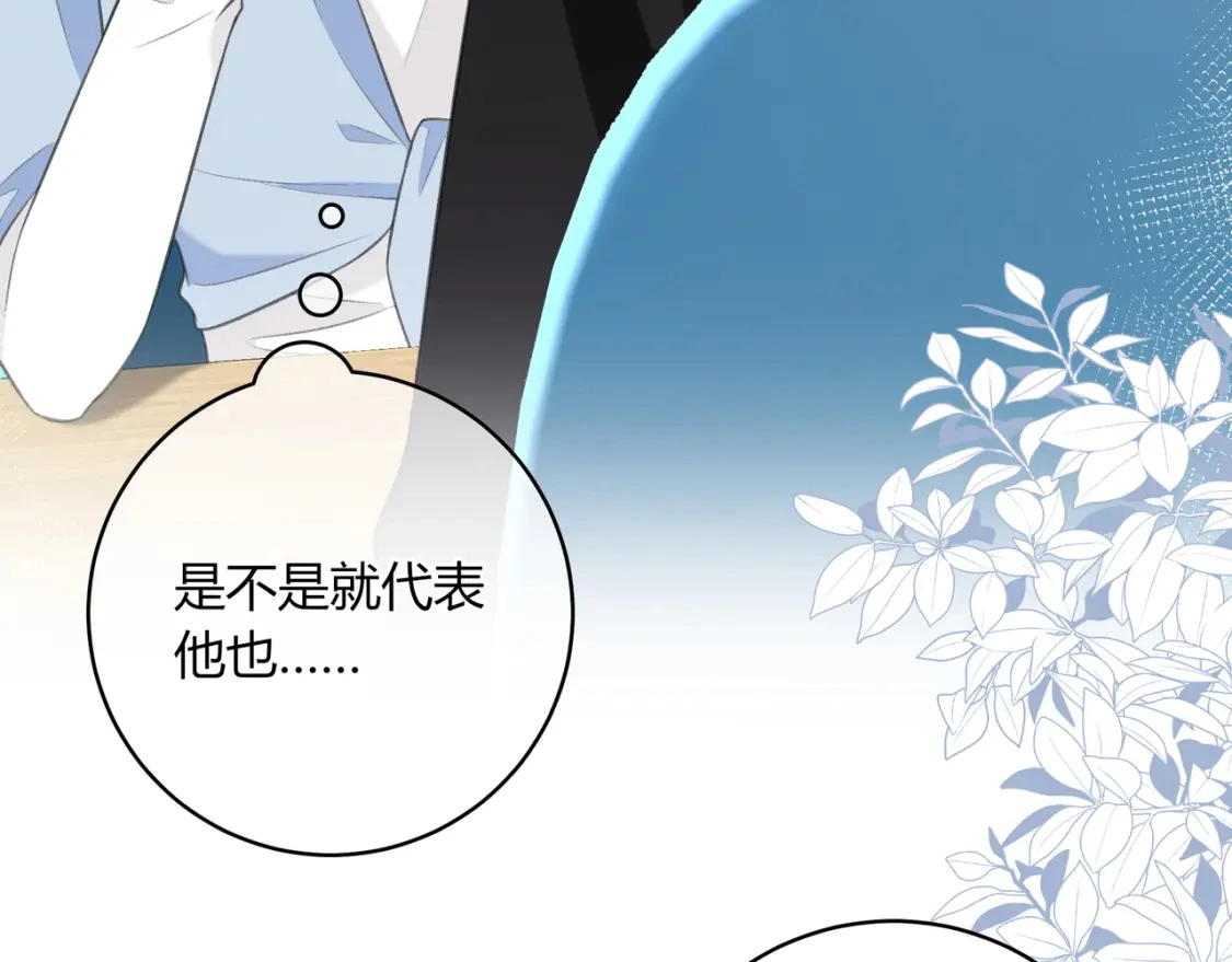 第48话 习惯68