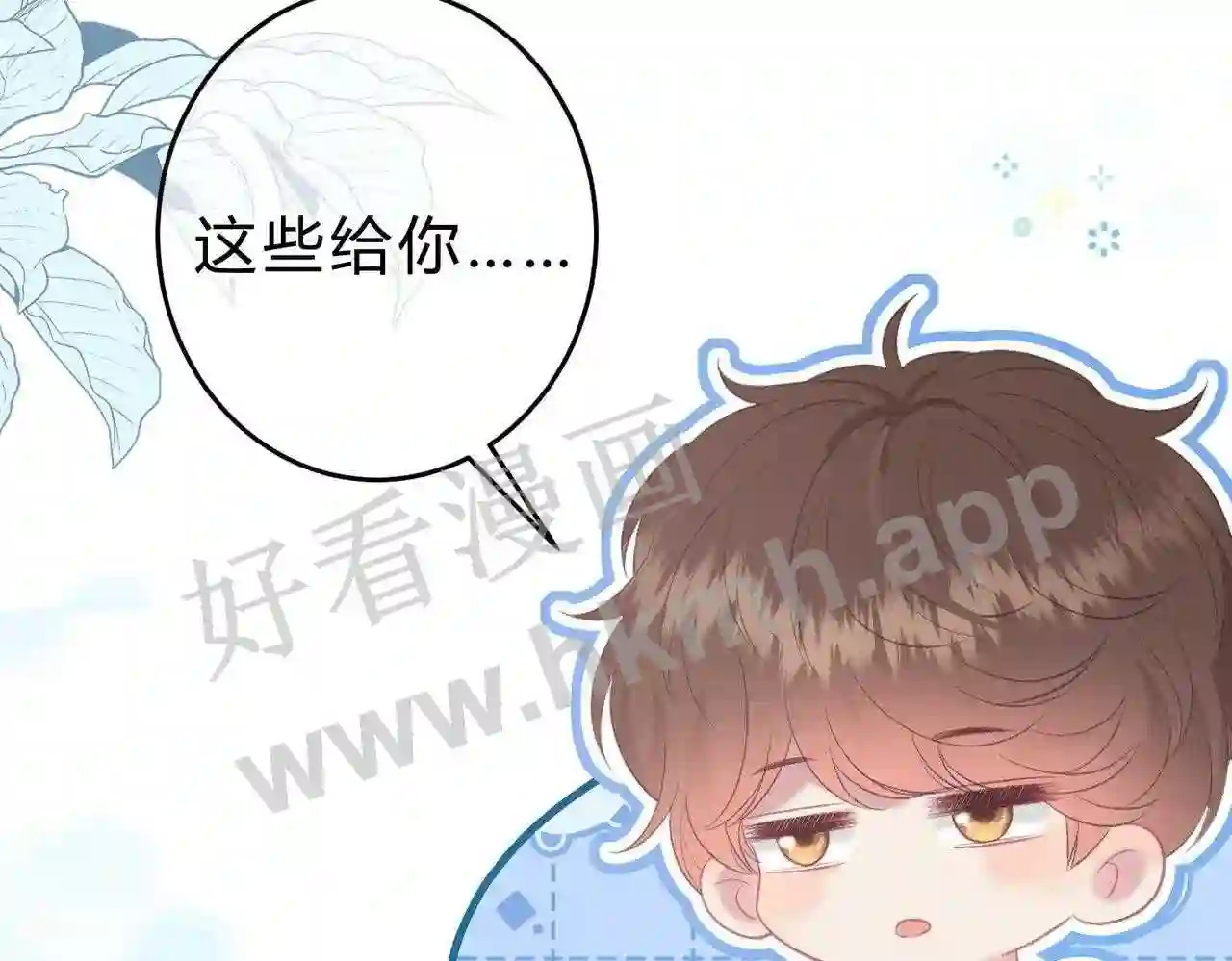 第8话 误会了什么22