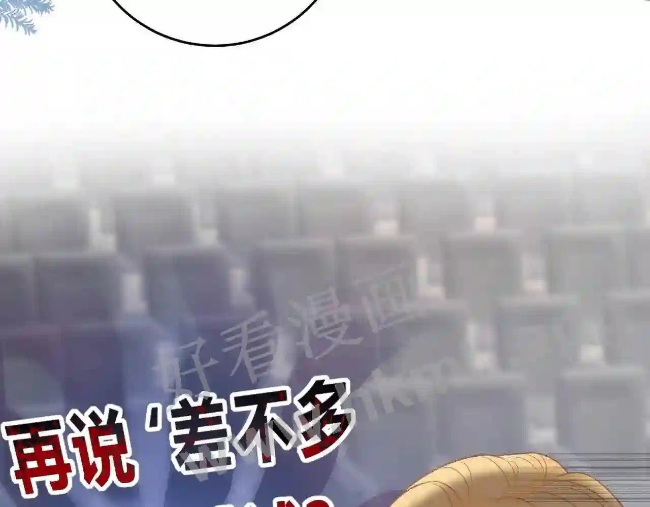 第3话 唱歌52
