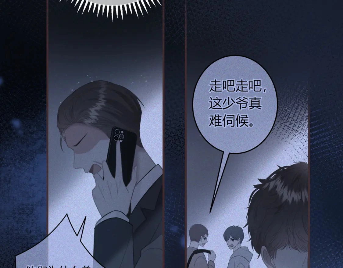 第36话 为了你……73