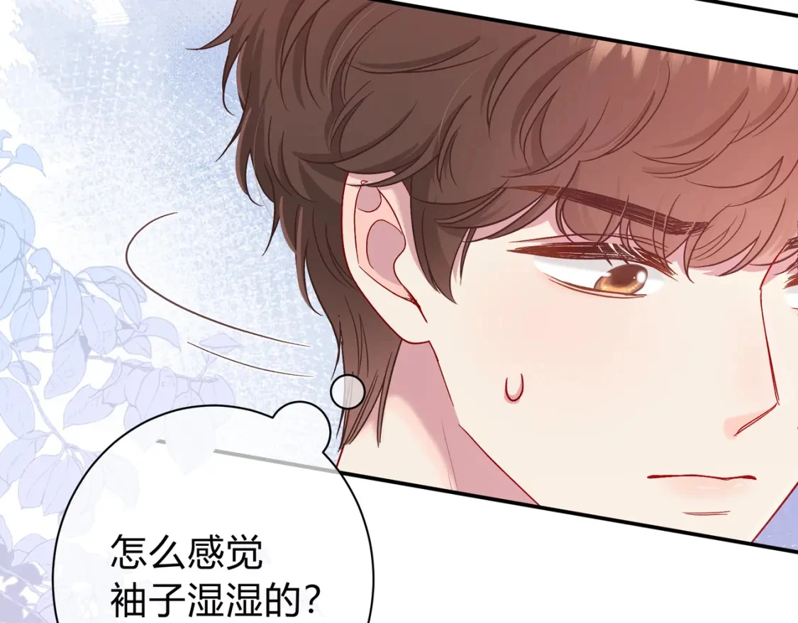 第3话 独自远行100