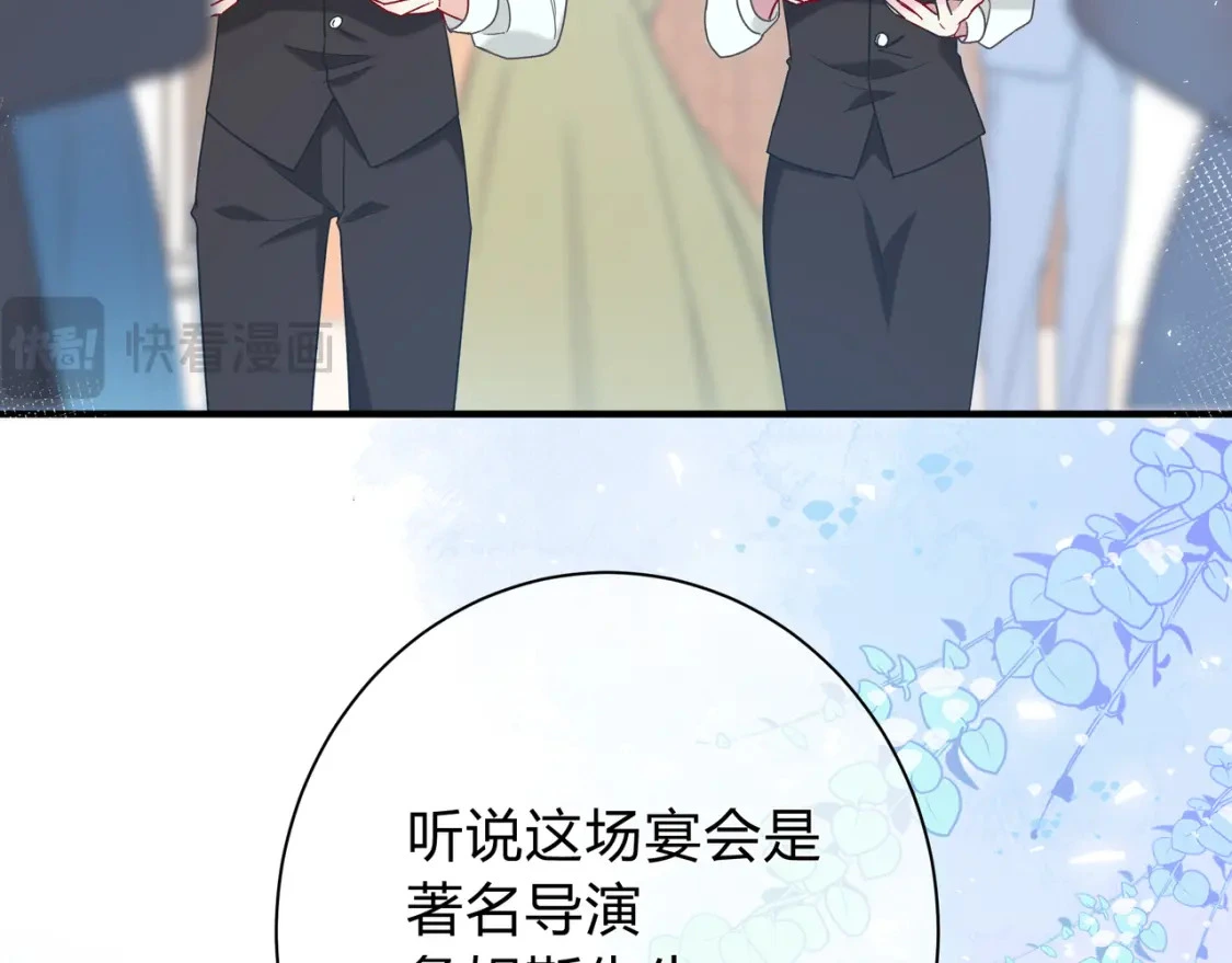 第1话 痴情人设52
