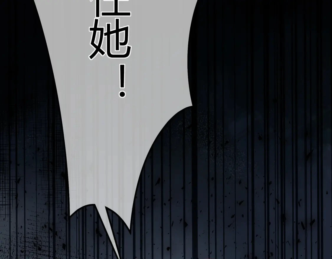 第50话 我才不会喜欢你54