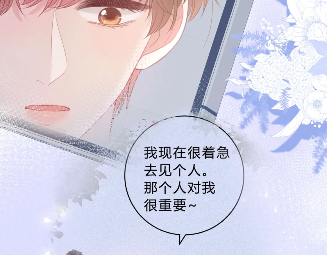 第27话 置顶38