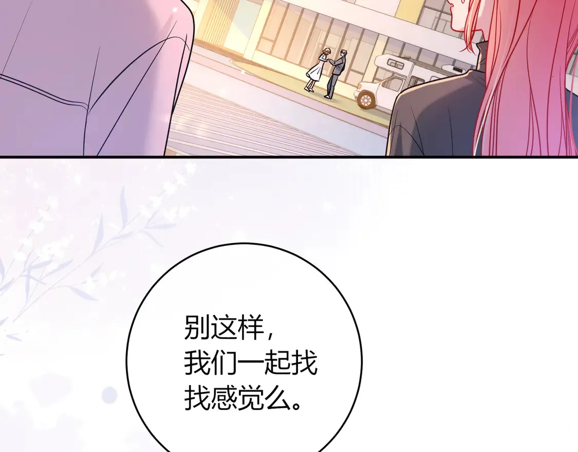 第35话 负责49
