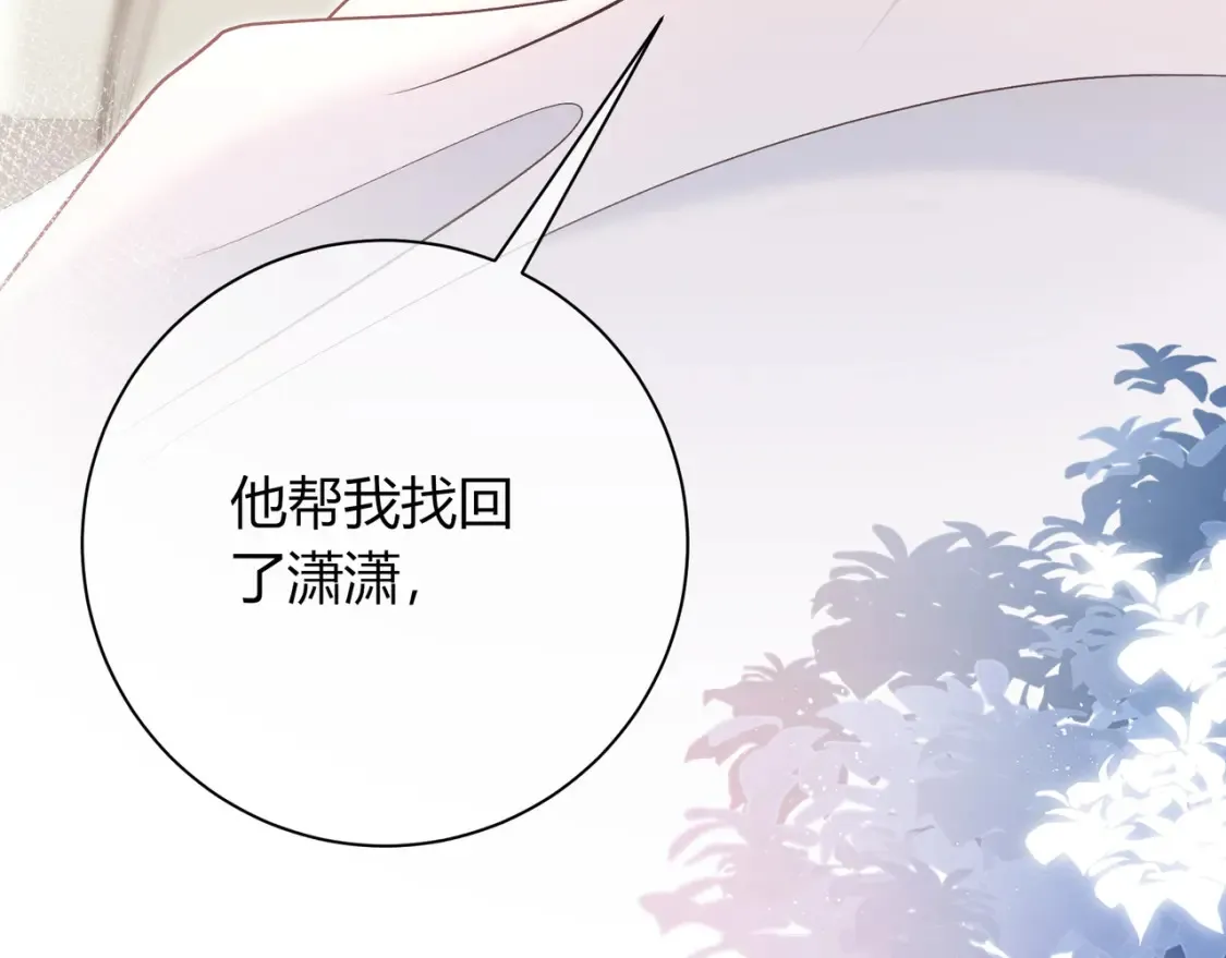 第30话 妹妹60