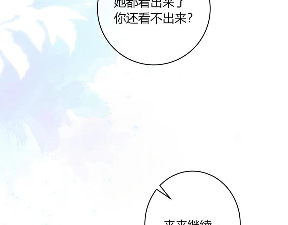 第40话 喜欢16