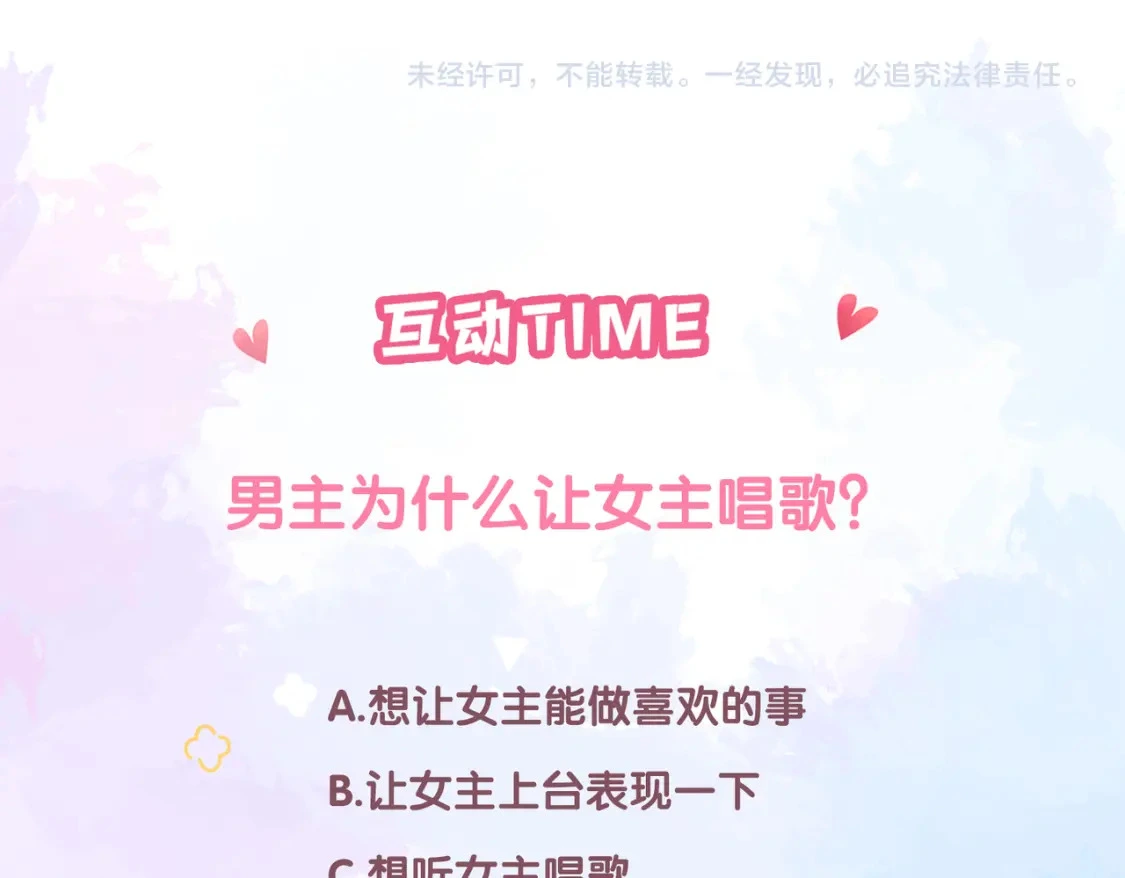 第46话 失声108