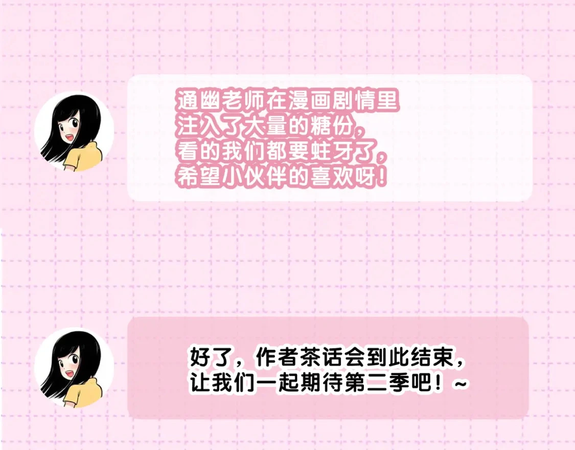 作者茶话会17
