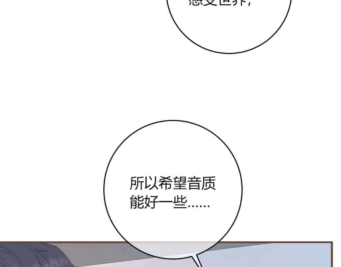 第22话 错误8