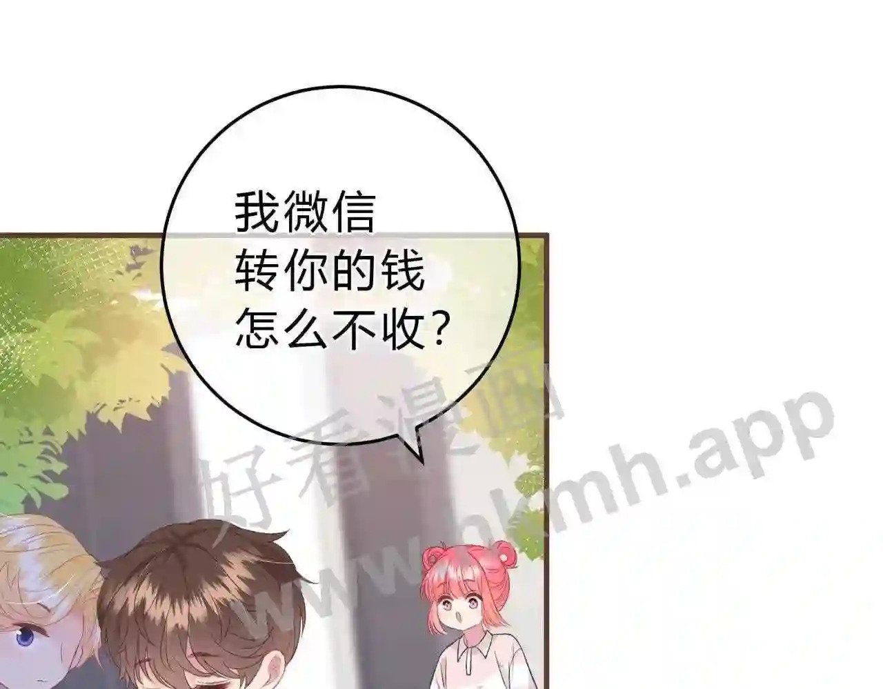 第3话 唱歌29