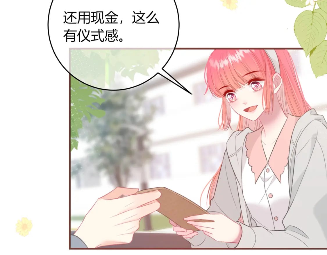 第31话 社恐26