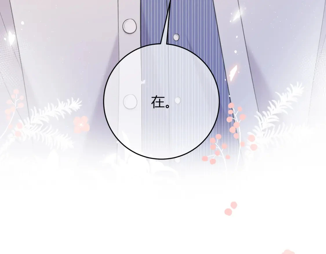 第39话 失态99