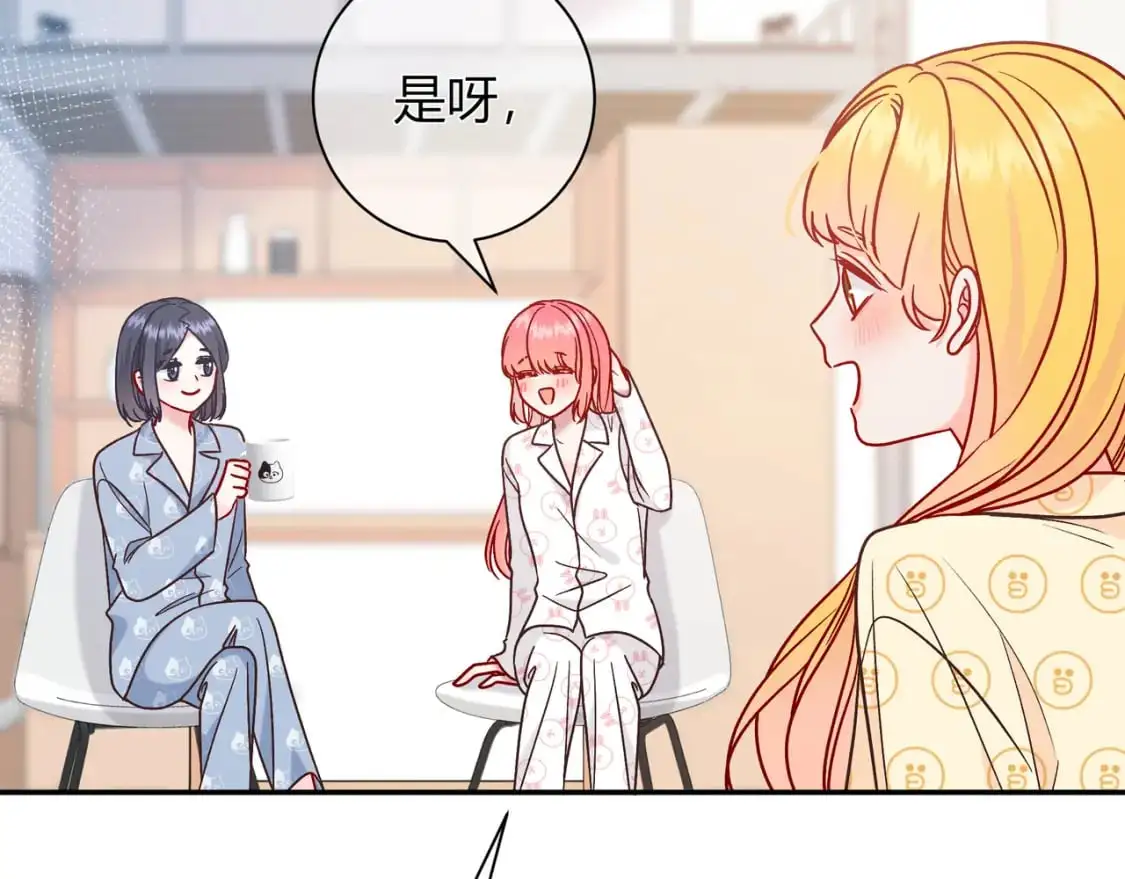 第20话 完美的约会7