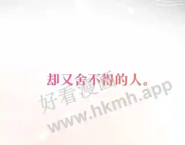 序章 我才不会喜欢你38