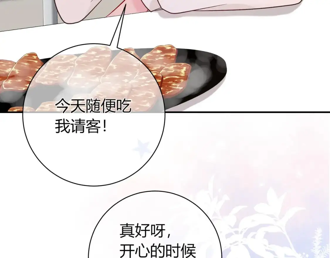 第17话 时差17