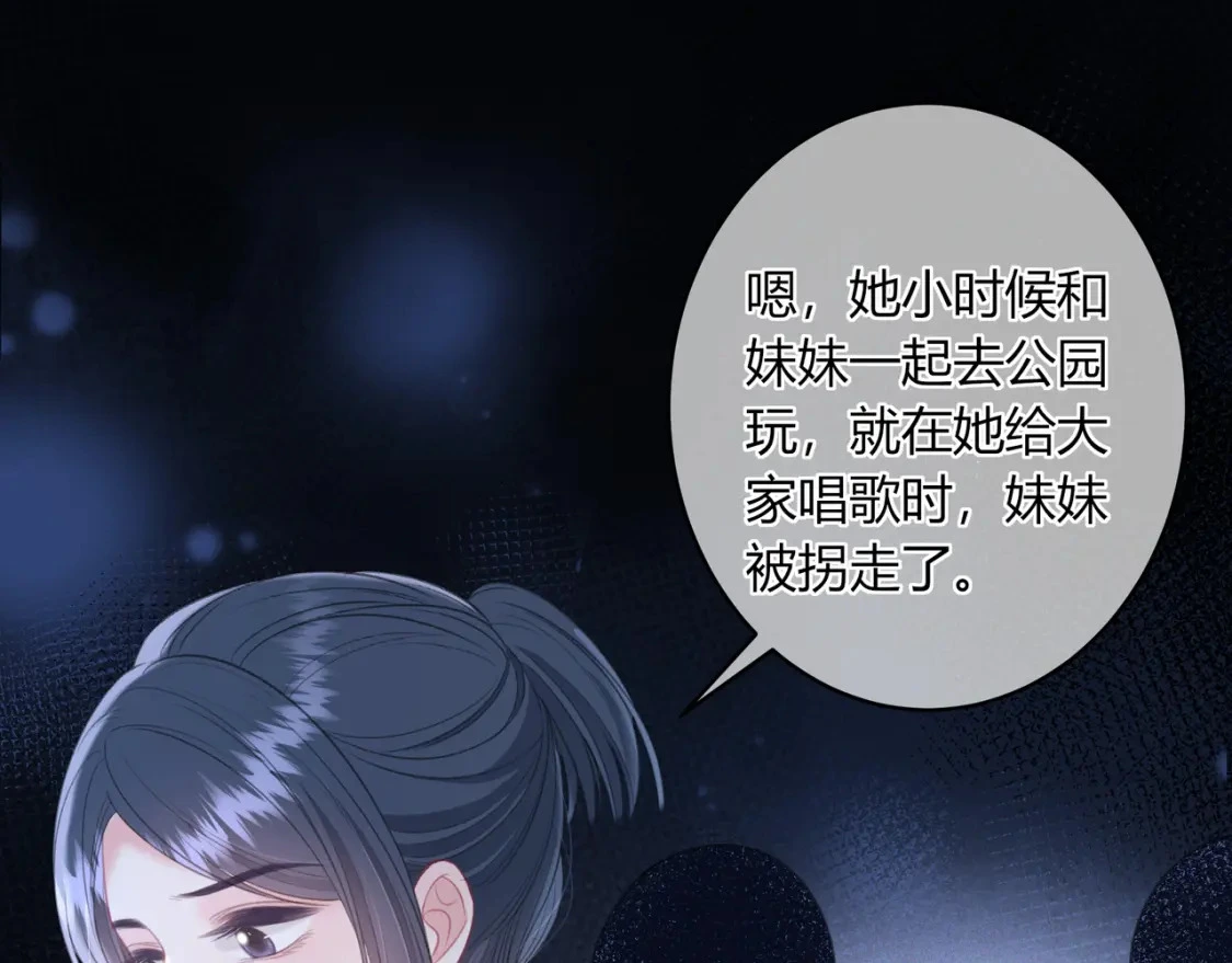 第46话 失声82