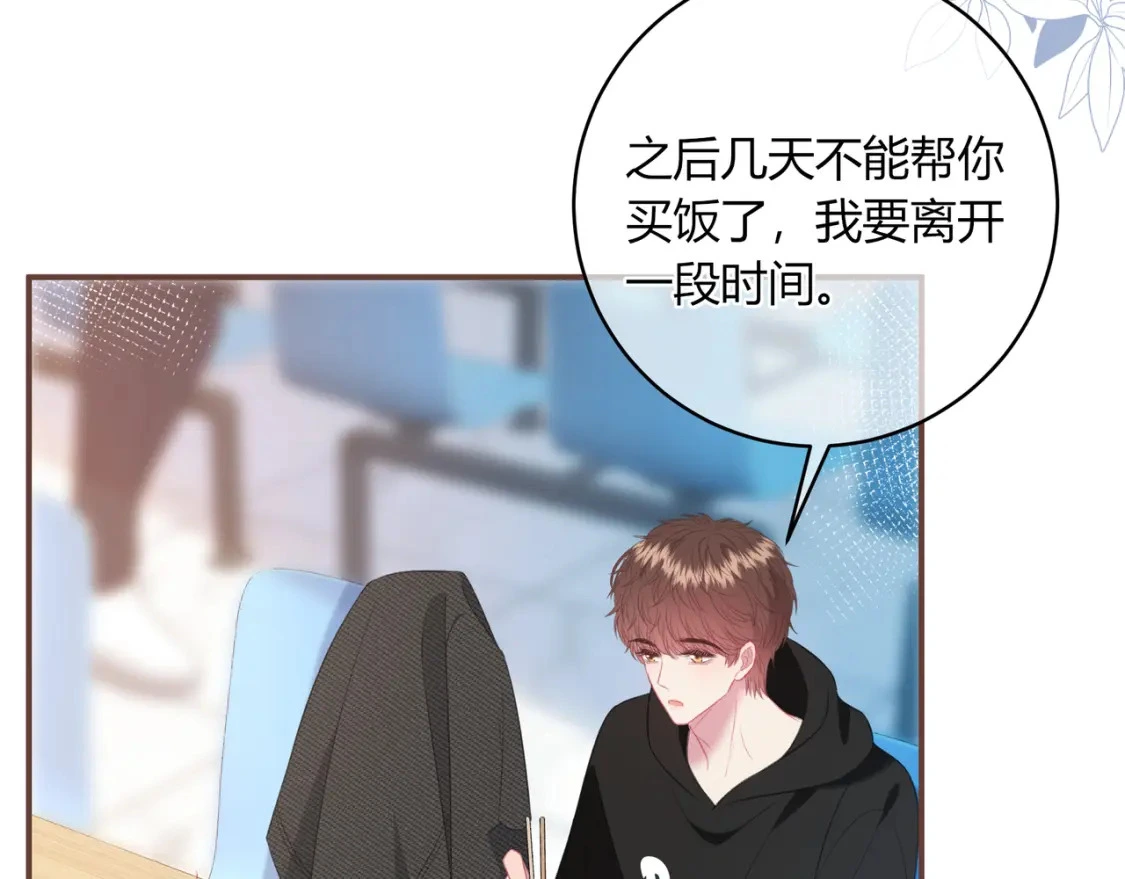 第48话 习惯69