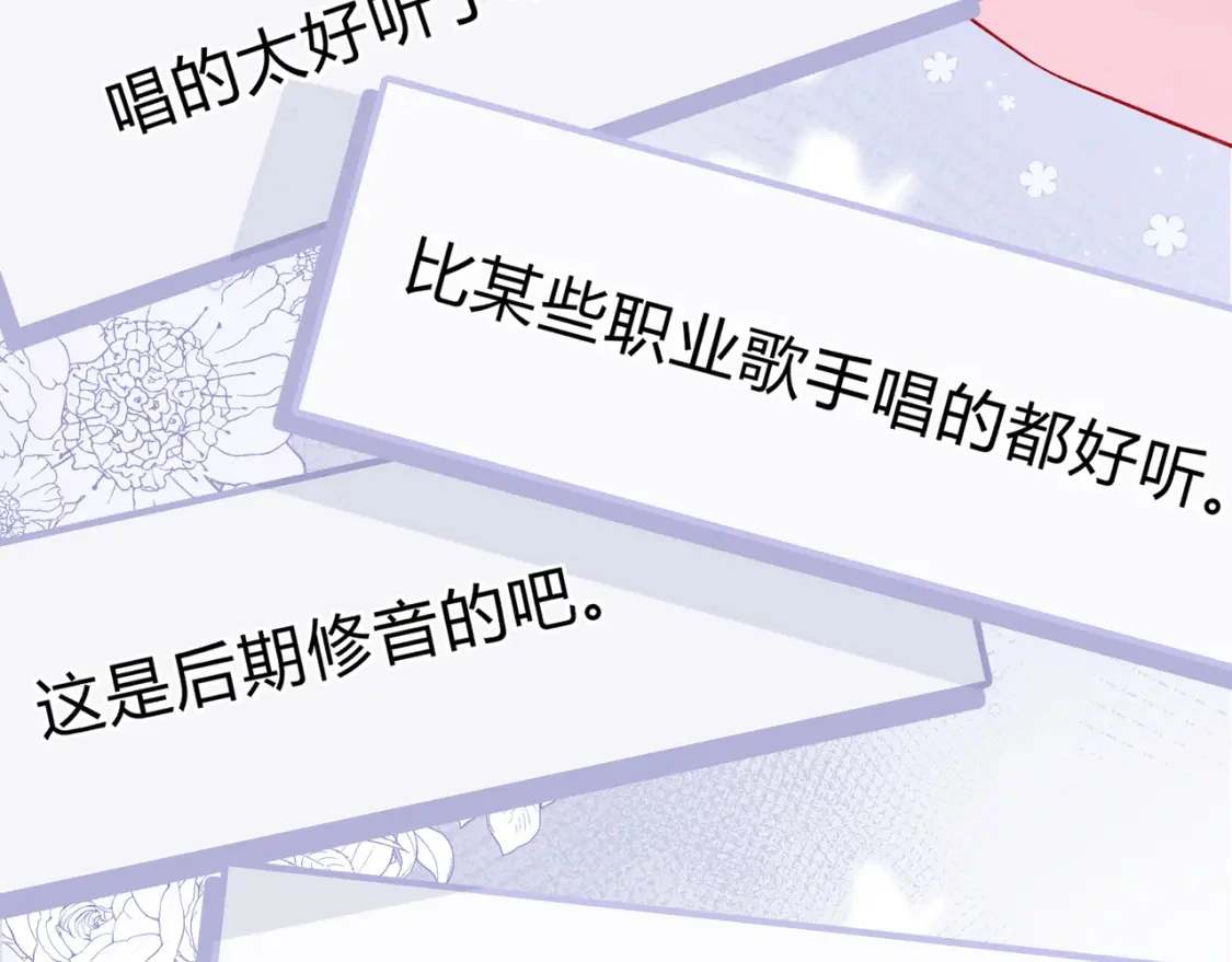 第11话 直播10