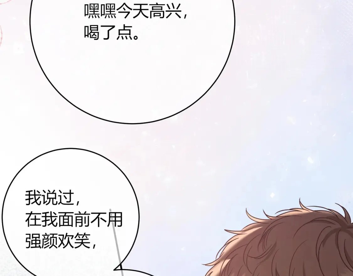 第23话 网爆104