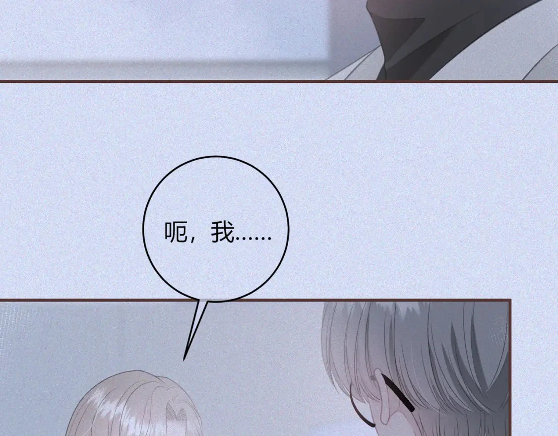 第35话 制造机会29