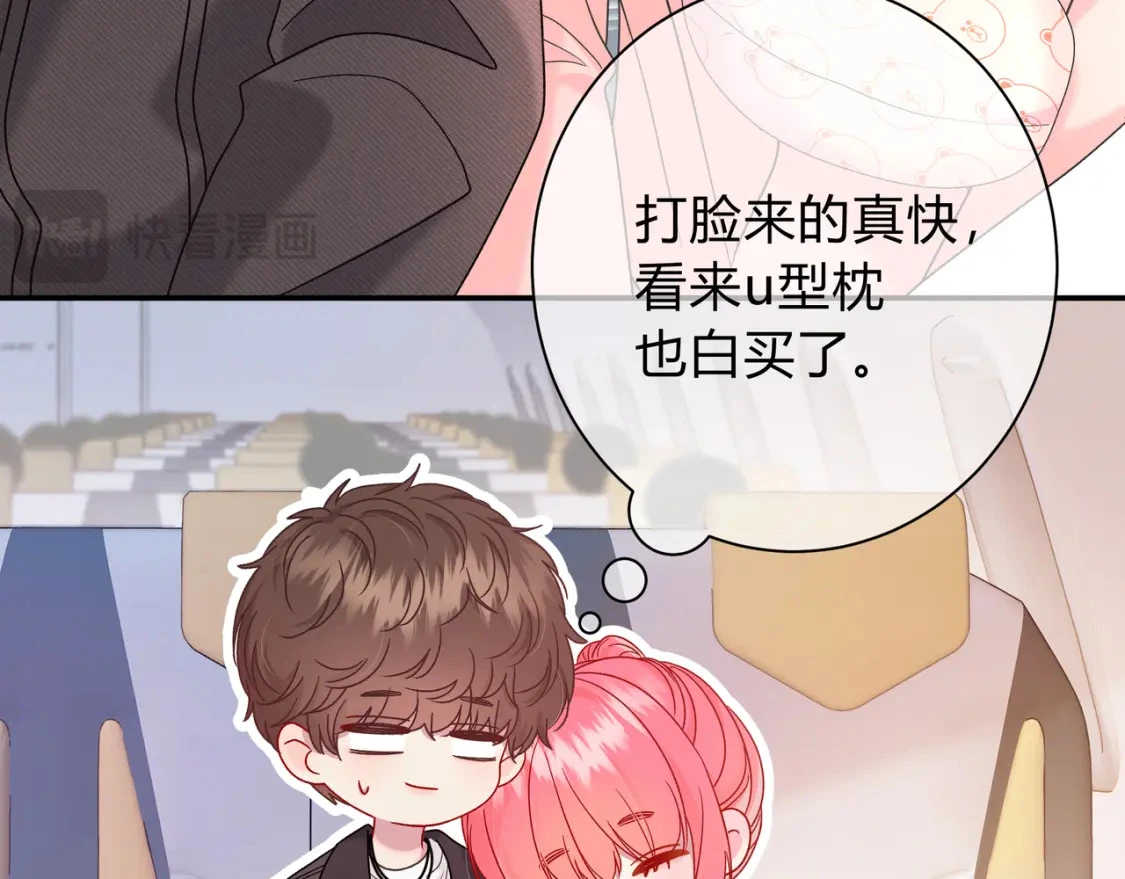 第3话 独自远行98