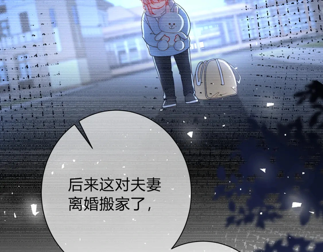 第4话 安慰92