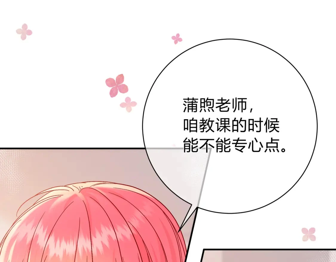 第9话 小心眼25