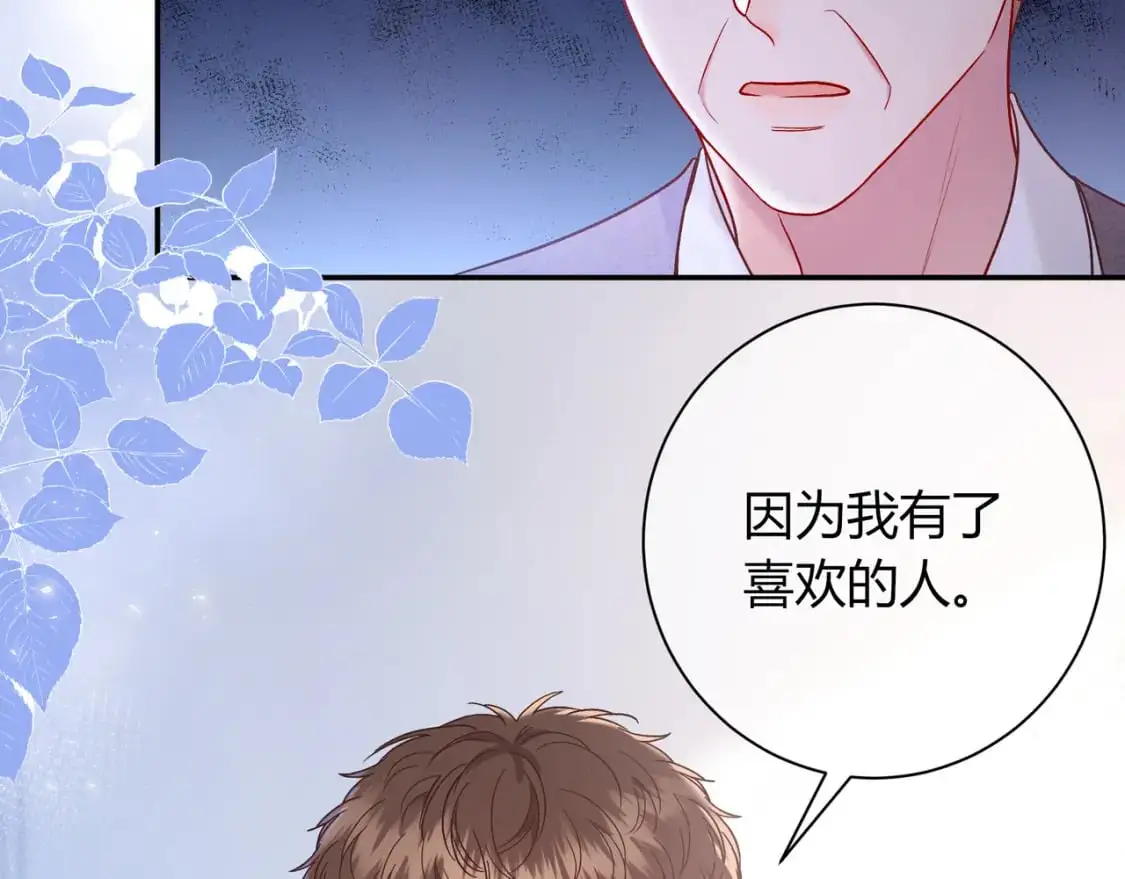 第19话 选择11