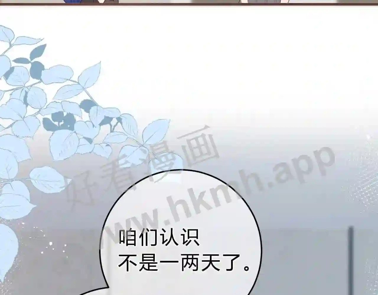 第10话 如果见到你35