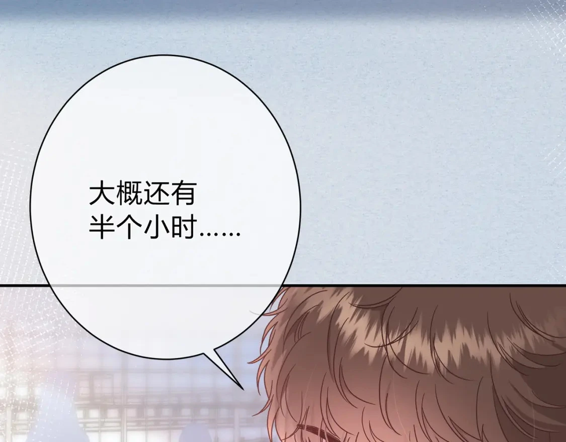 第3话 独自远行58
