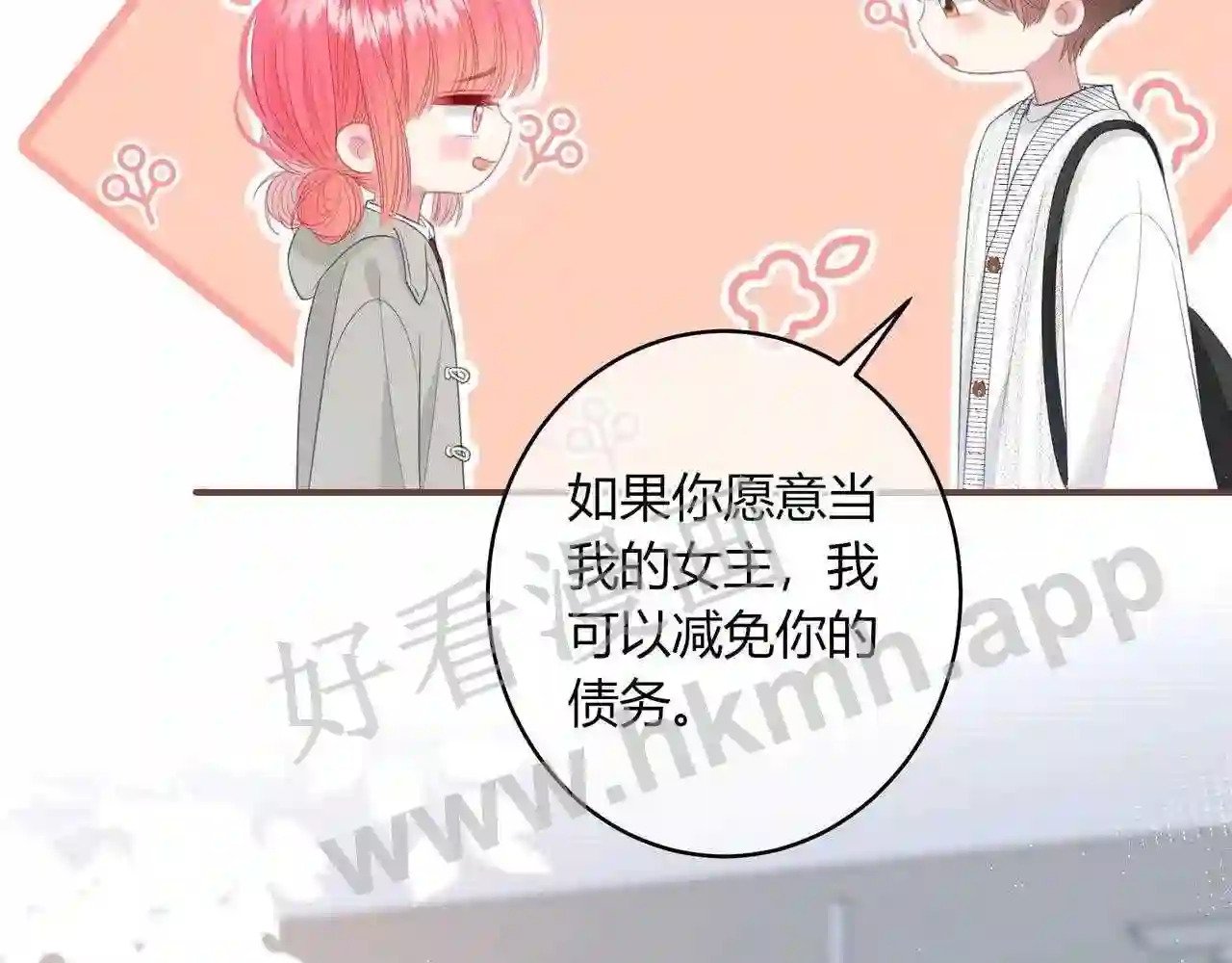 第17话 做我的女主角61
