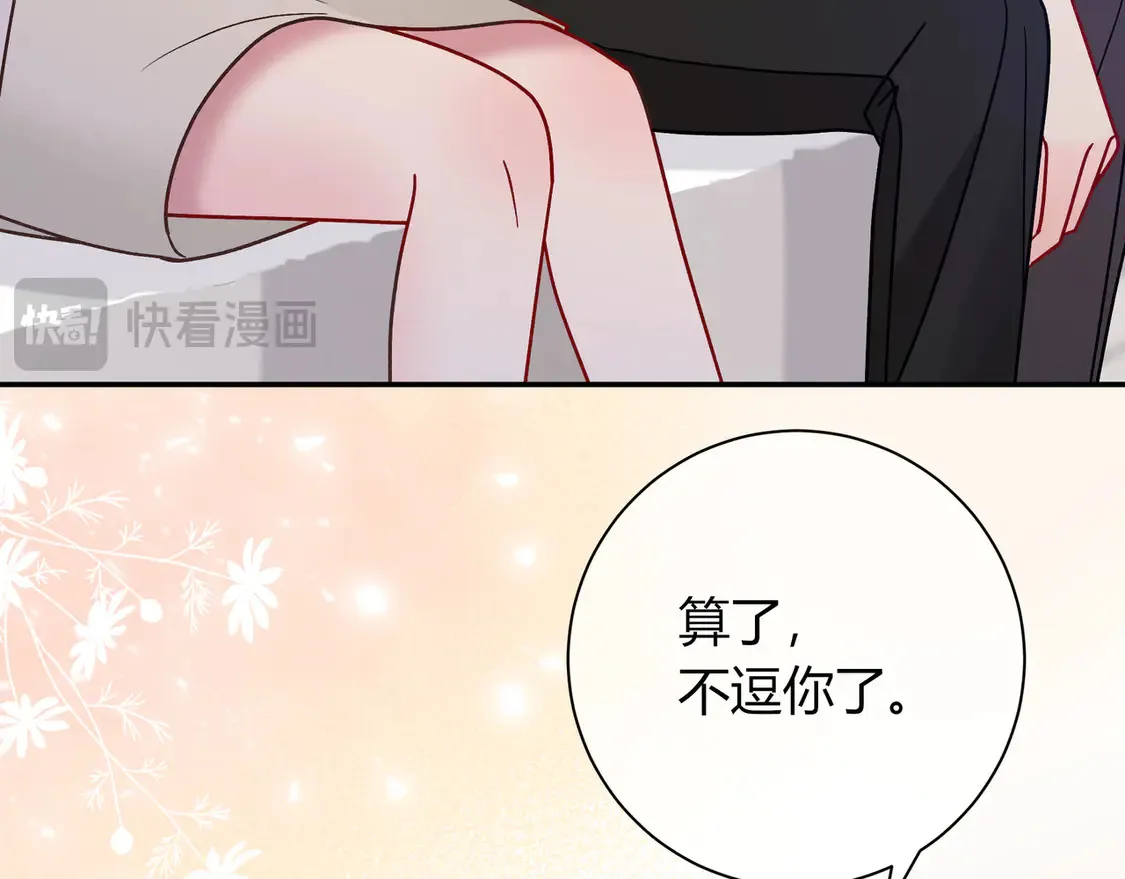 第31话 重新开始17