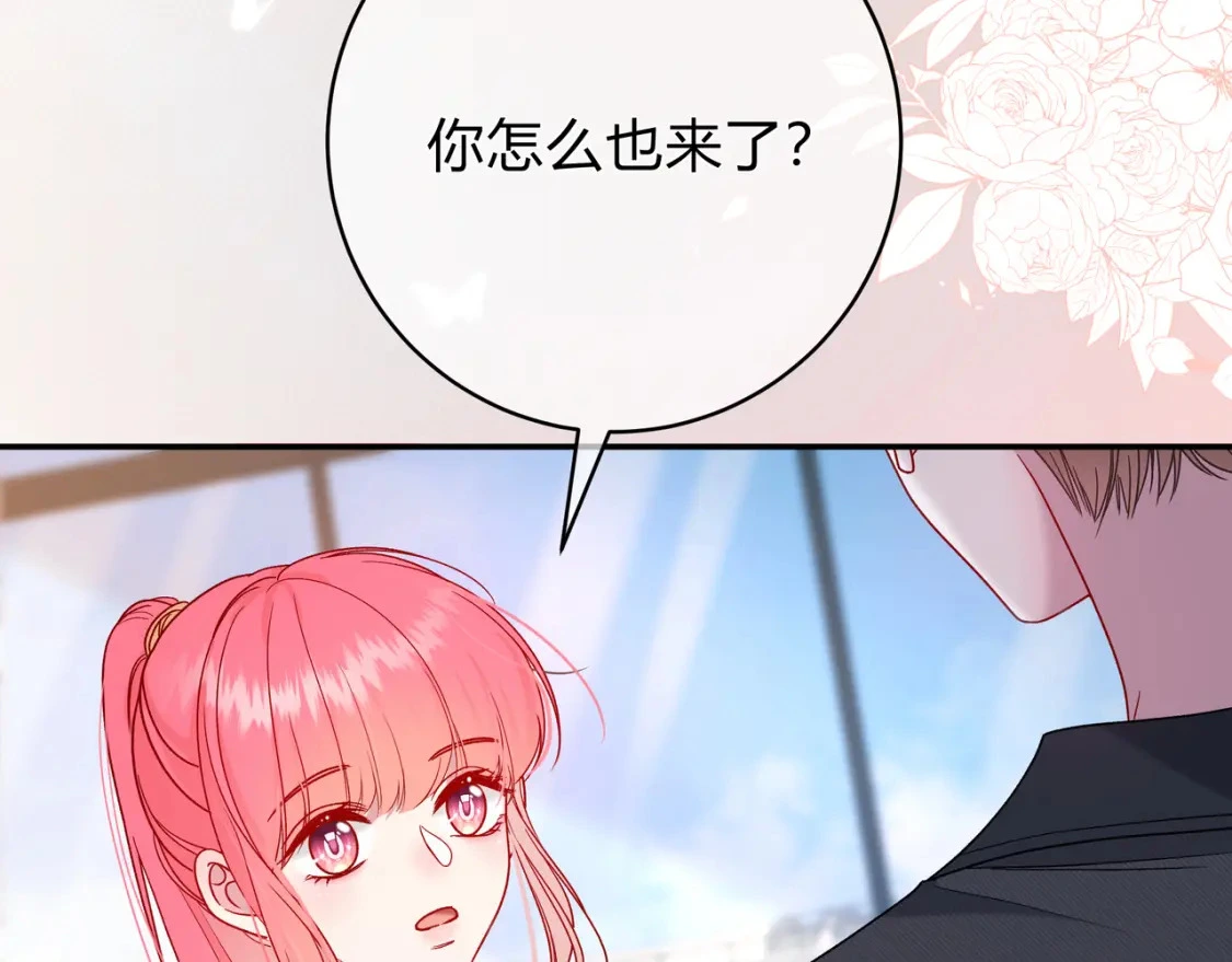第3话 独自远行9