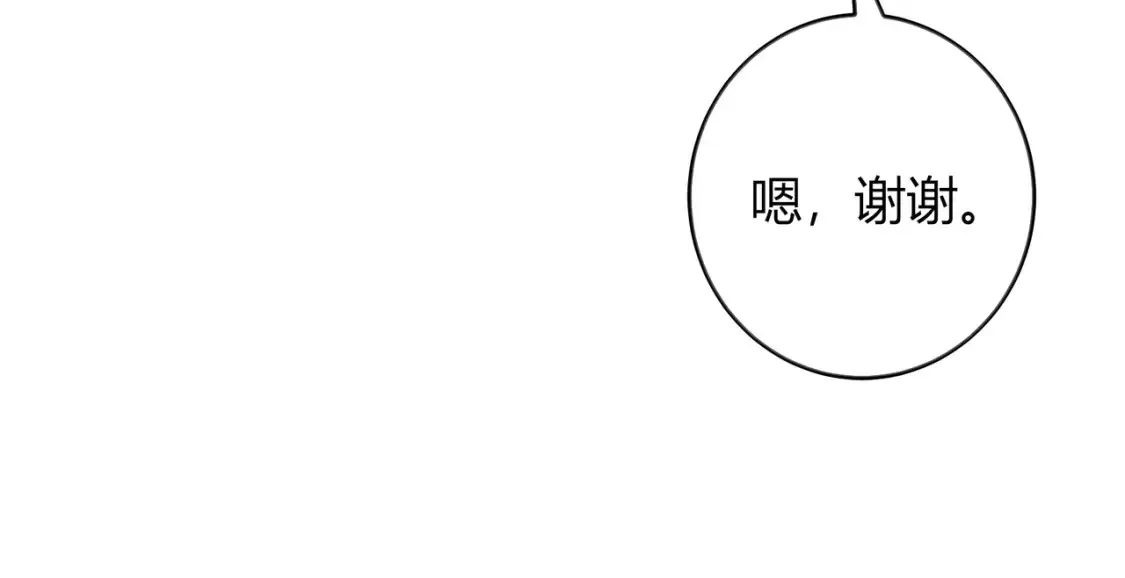 第28话 分手？97