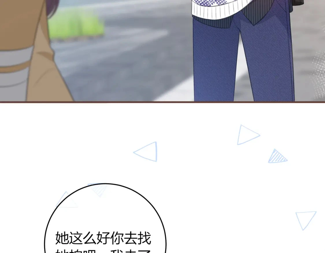 第43话 解释9