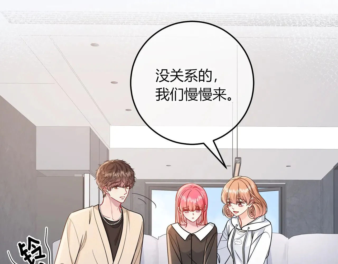 第41话 撤资19
