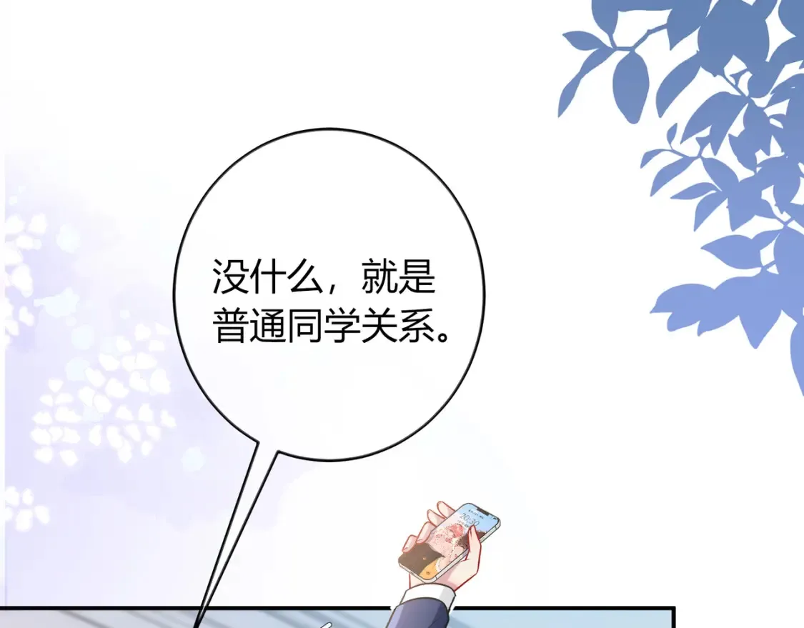 第28话 分手？49