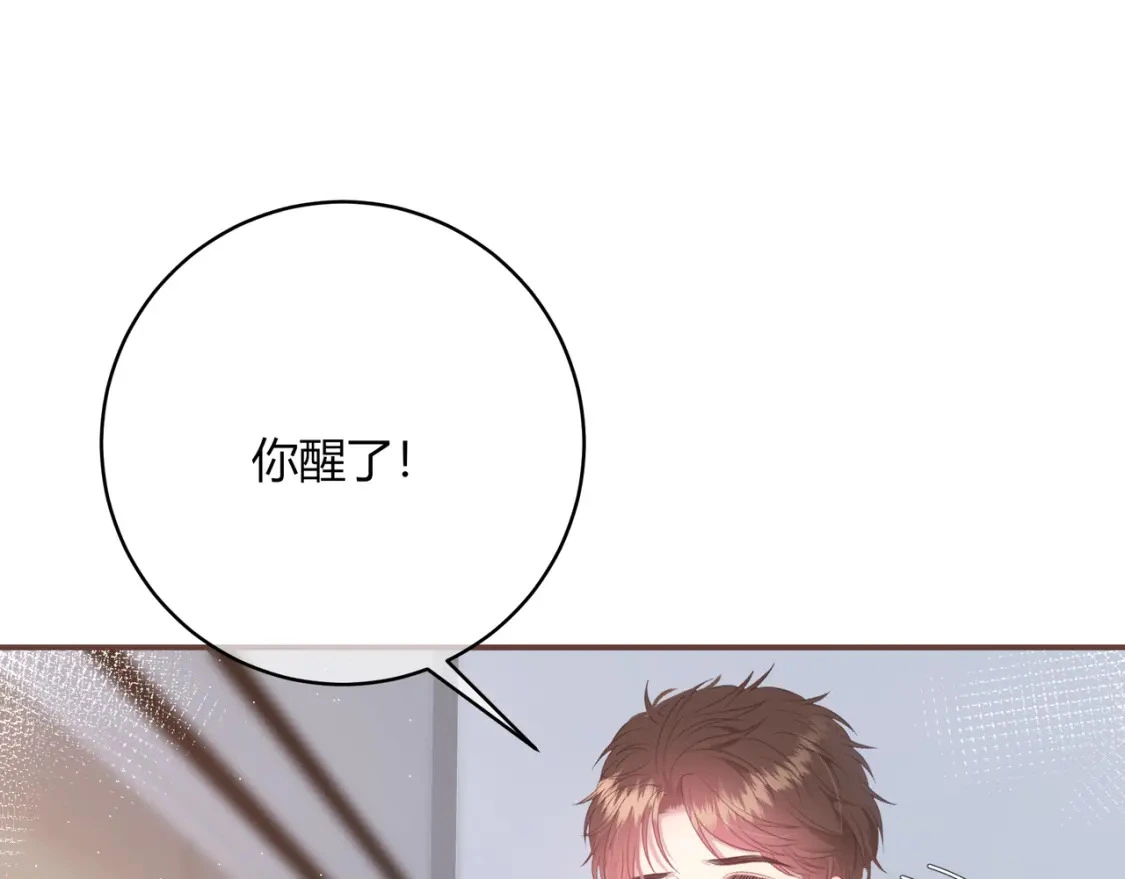 第46话 失声91