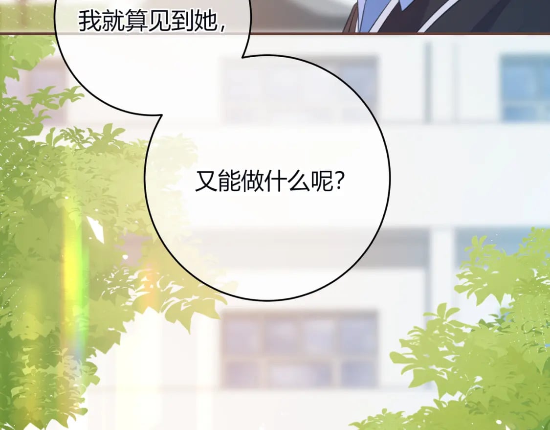 第30话 帮你的人10