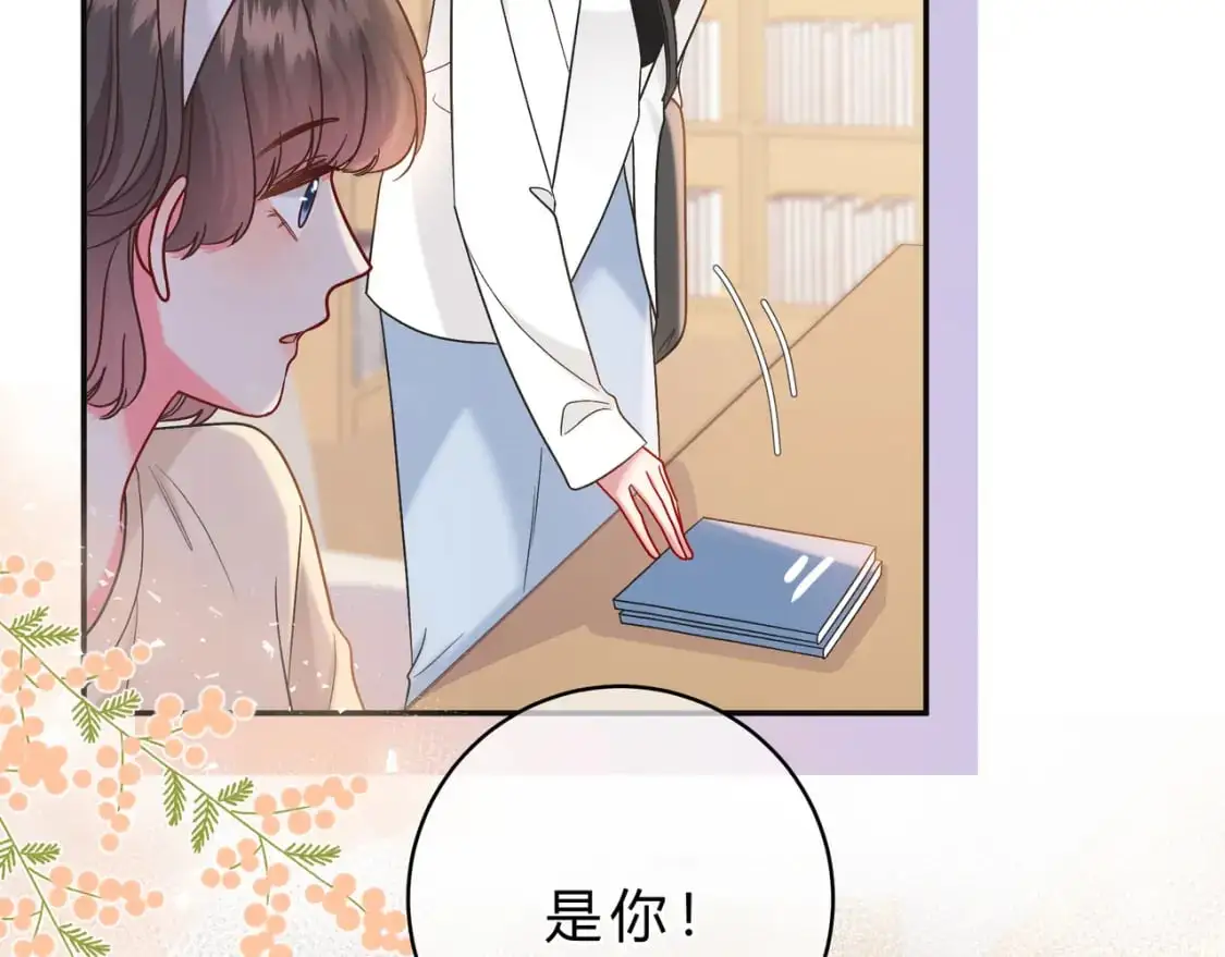 第15话 超人64