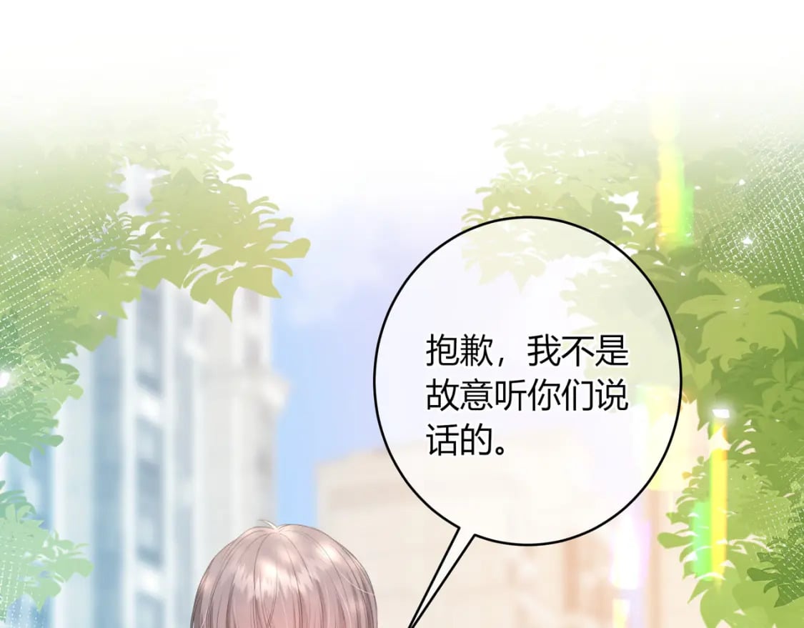 第32话 嫉妒？47