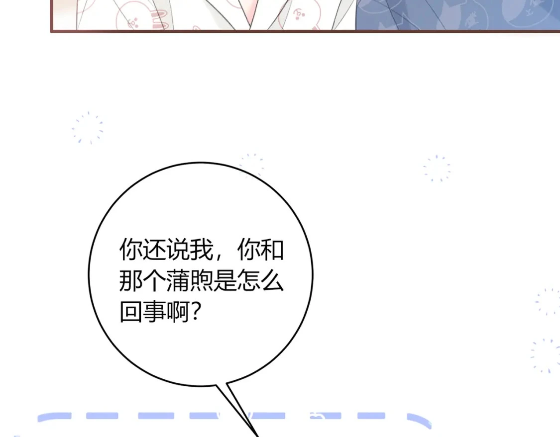 第41话  特别34