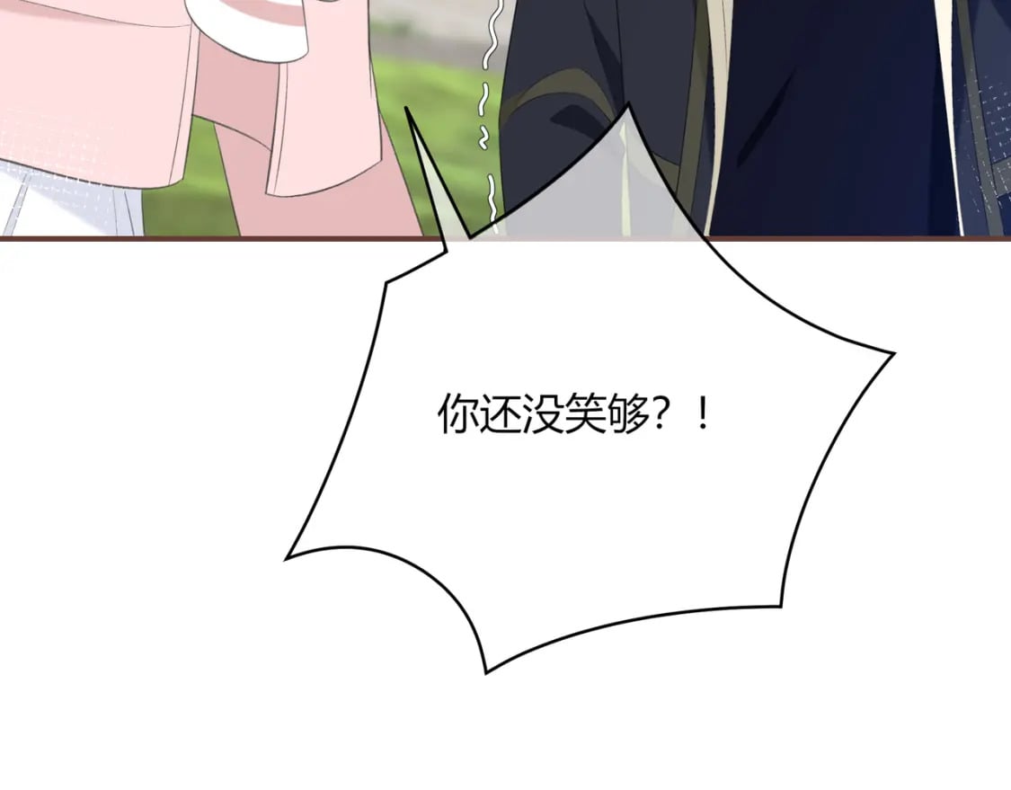 第20话 盲人男孩32