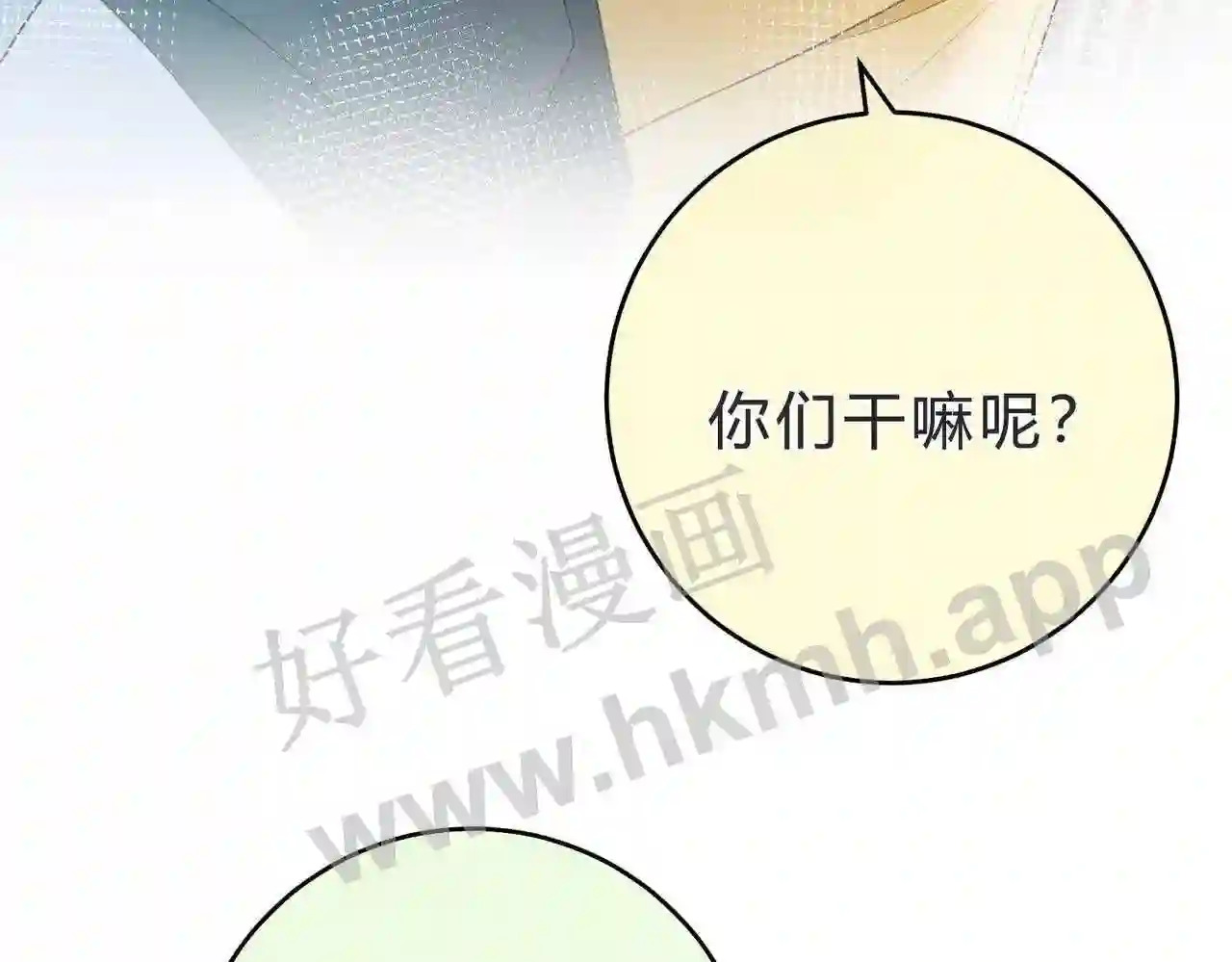 第6话 偷拍狂10