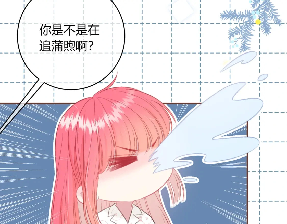 第37话 目的81