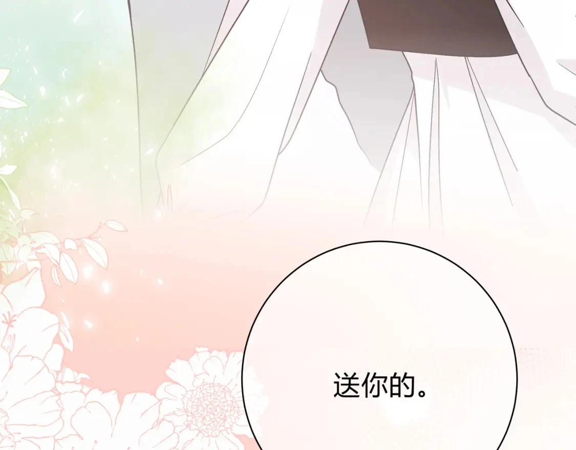 第8话 想多靠近一点97