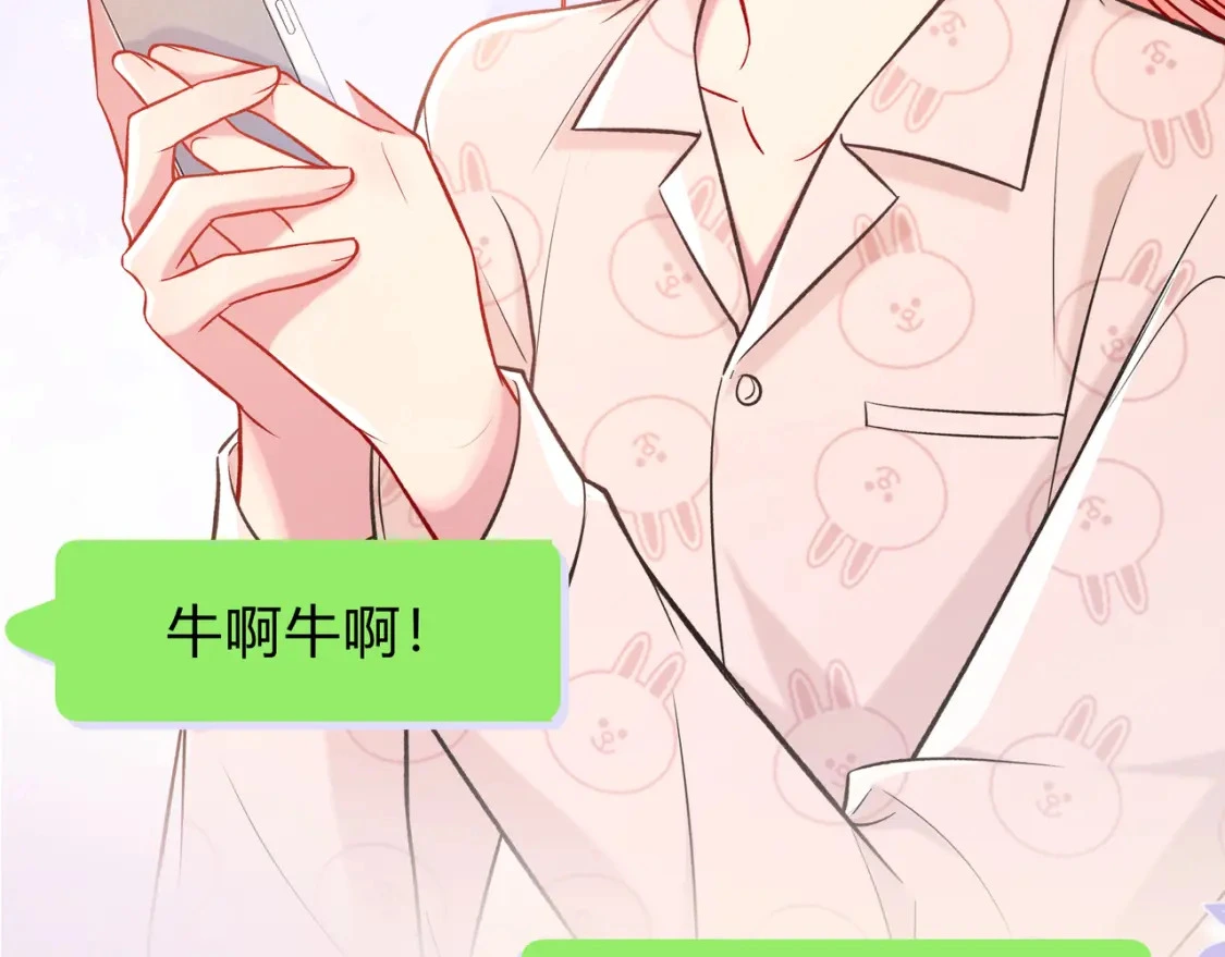 第7话 想多靠近一点117